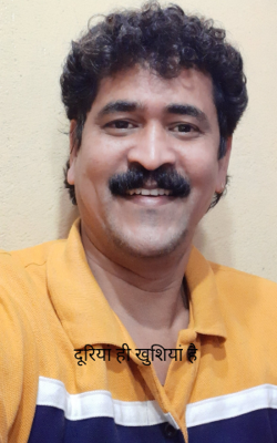 दूरियां ही खुशियां है