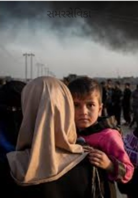 સમરસેવિકા