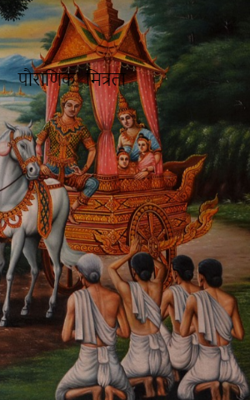 पौराणिक  मित्रता