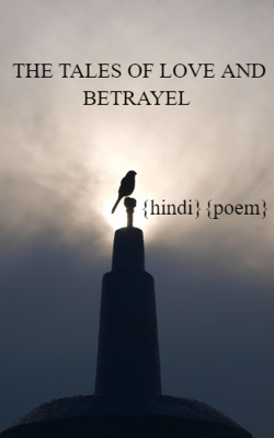 THE TALES OF LOVE AND BETRAYEL