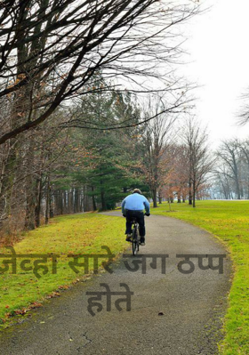 जेव्हा सारे जग ठप्प होते