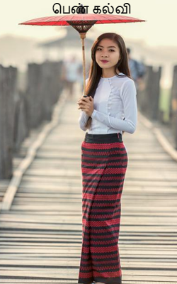 பெண் கல்வி