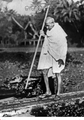 ଜାତୀୟ ହିରୋ 