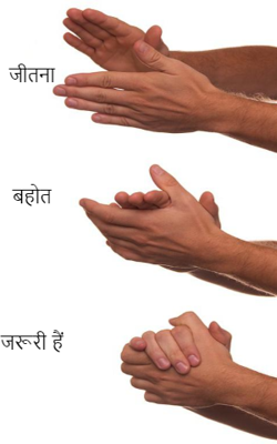 जीतना जरूरी हैं