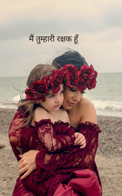 माँ पर कविता
