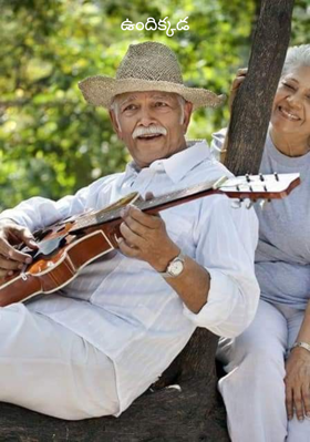 ఉందిక్కడ