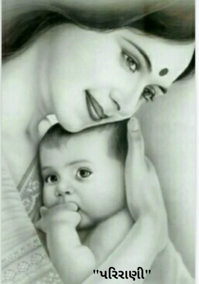 પરિરાણી