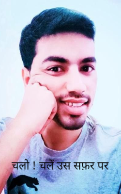 चलो ! चलें उस सफ़र पर