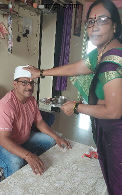 माझी बहीण