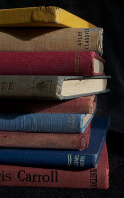 14 सालों का सफर