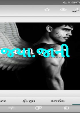 પાખોવાળો પુરુષ