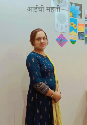 आईची महती