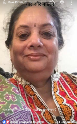 प्यार और नफ़रत