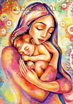 ಮಮತಾಮಯಿ 3