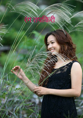 रंग तपकिरी