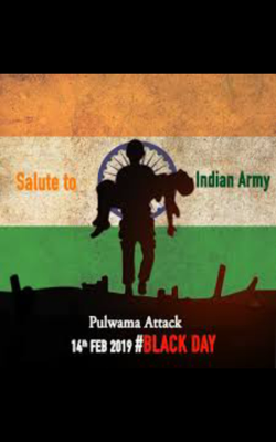 କହିବା ଆଗରୁ "ଶୁଣନା ହେ ପ୍ରିୟ " ଶୁଣିଯା ଥରେ ମୋ ପ୍ରିୟ ଭାରତୀୟ