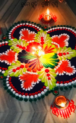 ତୁମେ ସ୍ମୃତି ତୁମେ ସ୍ୱସ୍ତି