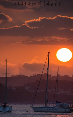 मायका आज भी ज़िंदा है !!!