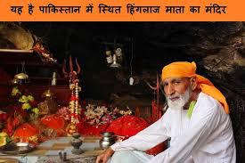 वो गैर हैं 