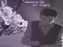 ସାଇଲେନ୍​ସ୍​ ପ୍ଲିଜ୍​,କବି ଆସୁଛନ୍ତି !