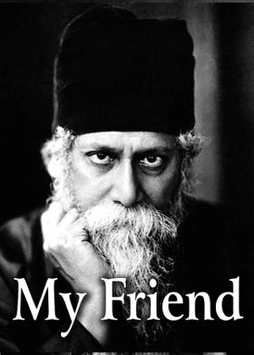 My Friend