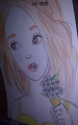 त्या चौघी