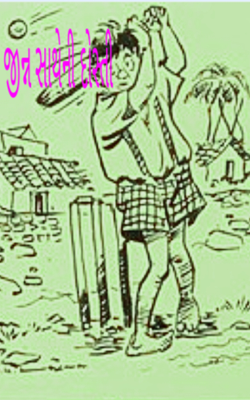 જિન સાથેની દોસ્તી