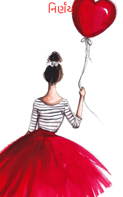 નિર્ણય - 1