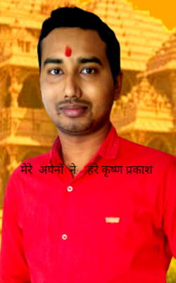 मेरे  अपनों  ने