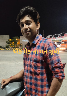 એકમેકનાં મન સુધી