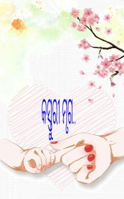 କସ୍ତୁରୀ ମୃଗ