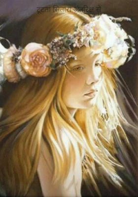 टूटता सितारा अंतरिक्ष से