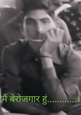 मैं बेरोजगार हुं............।