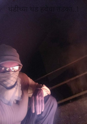 थंडीच्या थंड हवेचा तडका