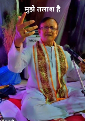 मुझे तलाश है