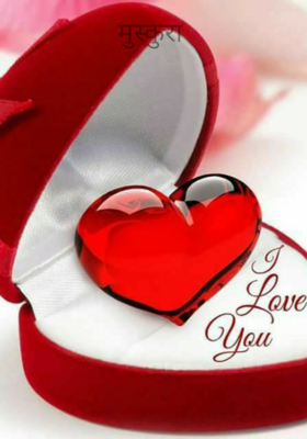 मुस्कुरा