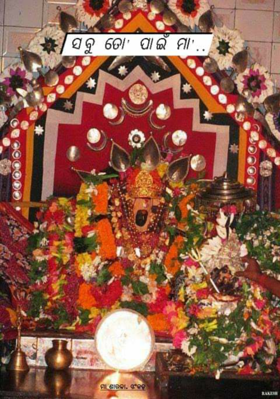 ସବୁ ତୋ' ପାଇଁ ମା'