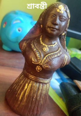 শ্রাবন্তী