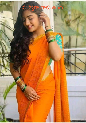 నువ్వేగా నాకు ఉంది