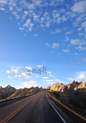 મુસાફરી