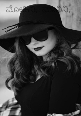 ಮೋಹಿನಿ,  ಮಾನಿನಿ,