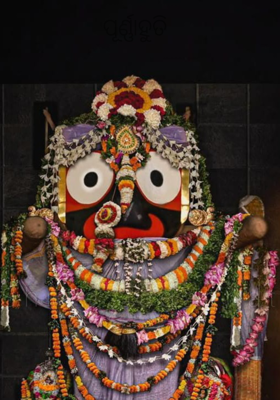 ପୂର୍ଣ୍ଣାହୁତି 