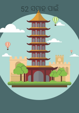 ହ୍ୟାଣ୍ଡ ସେକ୍