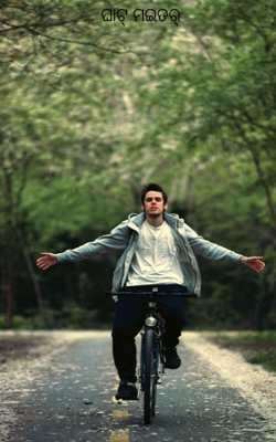 ଘାଟ୍ ମଇତର୍