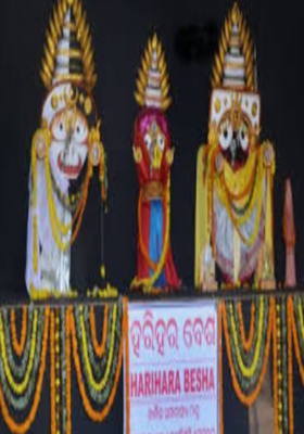 ମହାପ୍ରଭୁଙ୍କର ହରିହର ବେଶ