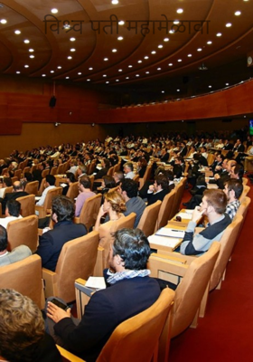 विश्र्व पती महामेळावा