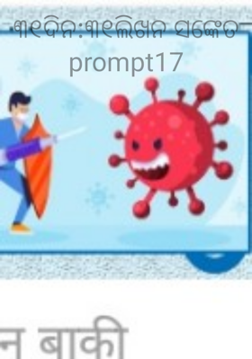 ଦାୟିତ୍ଵ