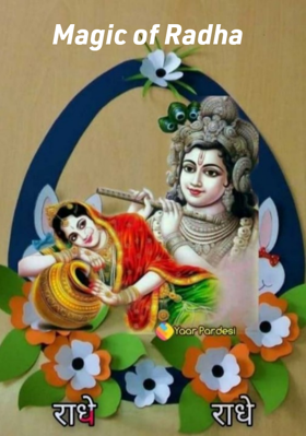 Magic Of Radha