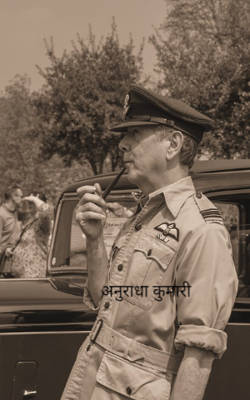 अंजान चेहरा