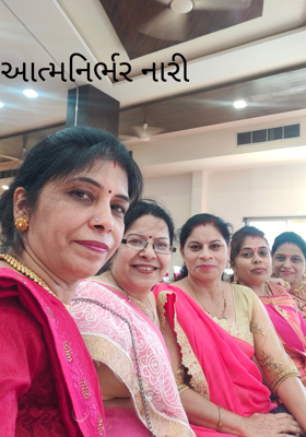 આત્મનિર્ભર નારી
